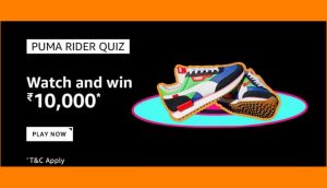 Amazon Puma Rider Quiz Answers