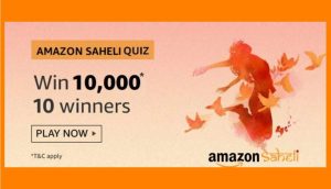 Amazon Saheli Quiz Answers